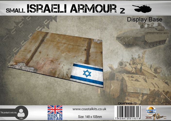 Small Israeli Armour Display Base 2