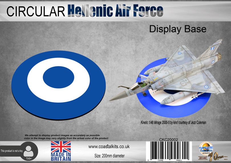 Circular Display Base Greek Air Force