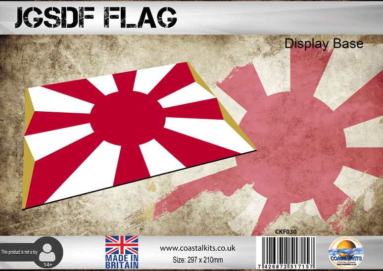 Flag Display Base