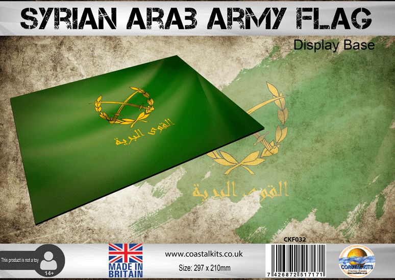 Flag Display Base