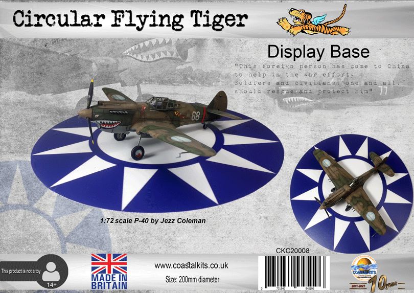 Circular Flying Tiger