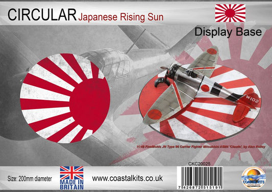 Circular Japanese Rising Sun